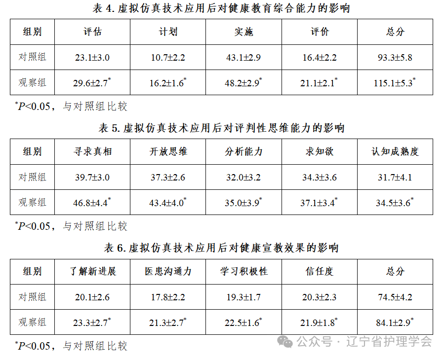 微信圖片_20240914154917.png