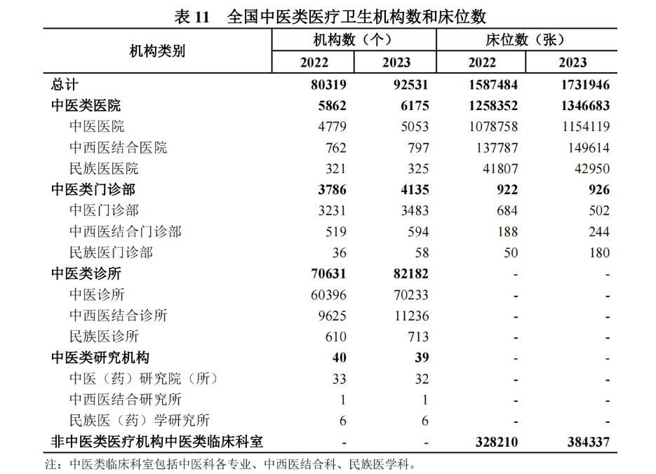 微信圖片_20240926174343.png