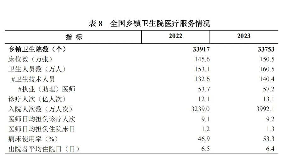 微信圖片_20240926174340.png