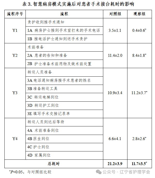 微信圖片_20240914154904.png