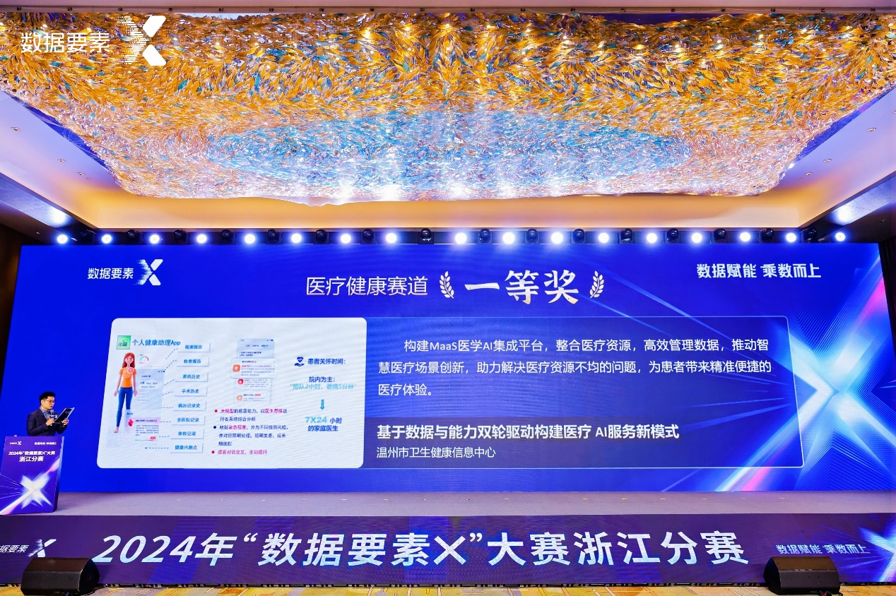 微信圖片_20240930092030.png