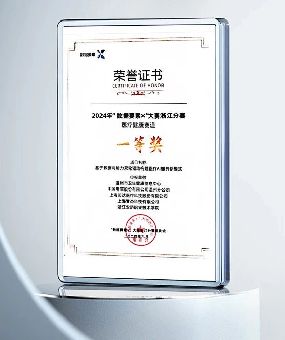 微信圖片_20240930092034.jpg