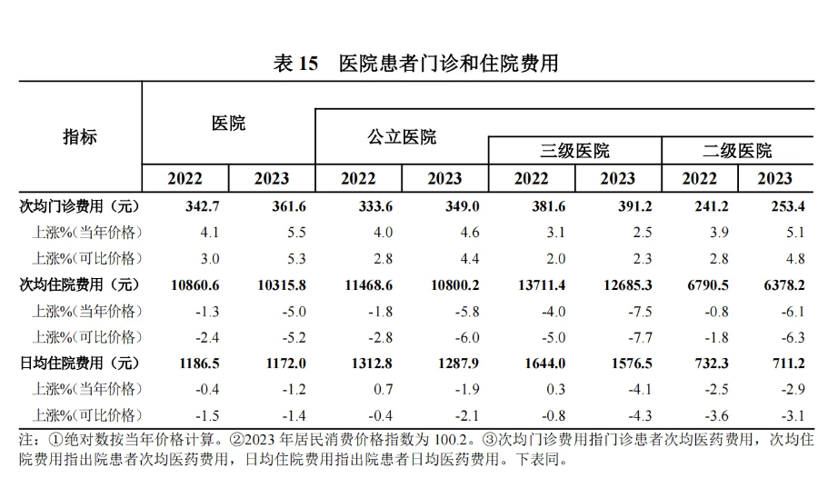 微信圖片_20240926174350.png