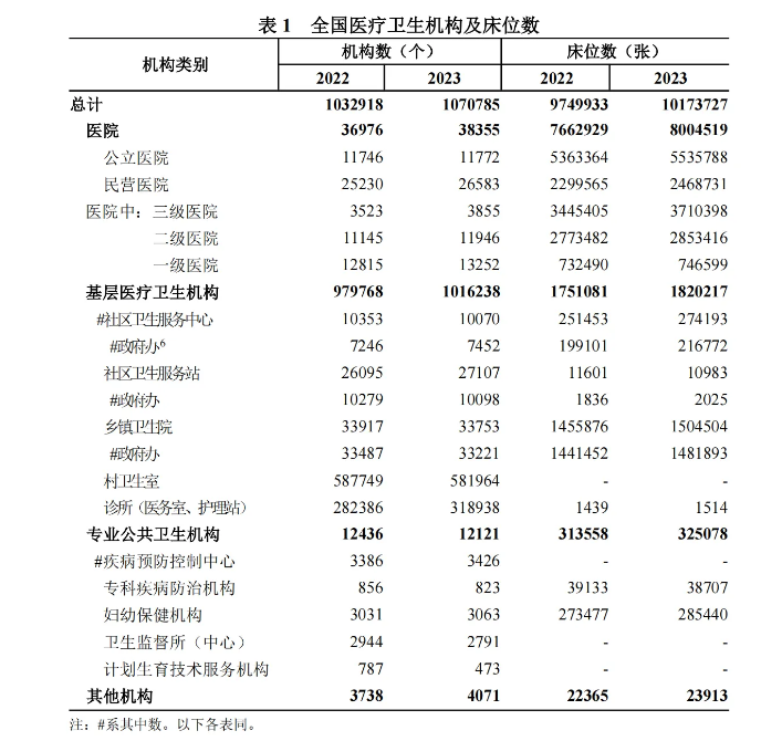 微信圖片_20240926174316.png