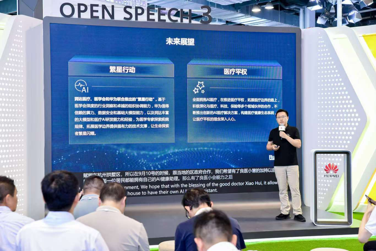 微信圖片_20240927155255.png