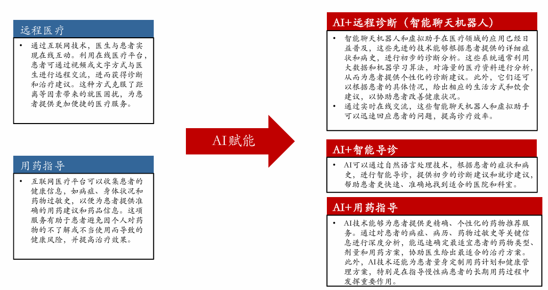 微信圖片_20240916160135.png
