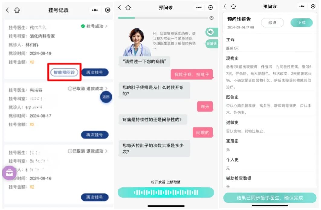 微信圖片_20240912132420.jpg