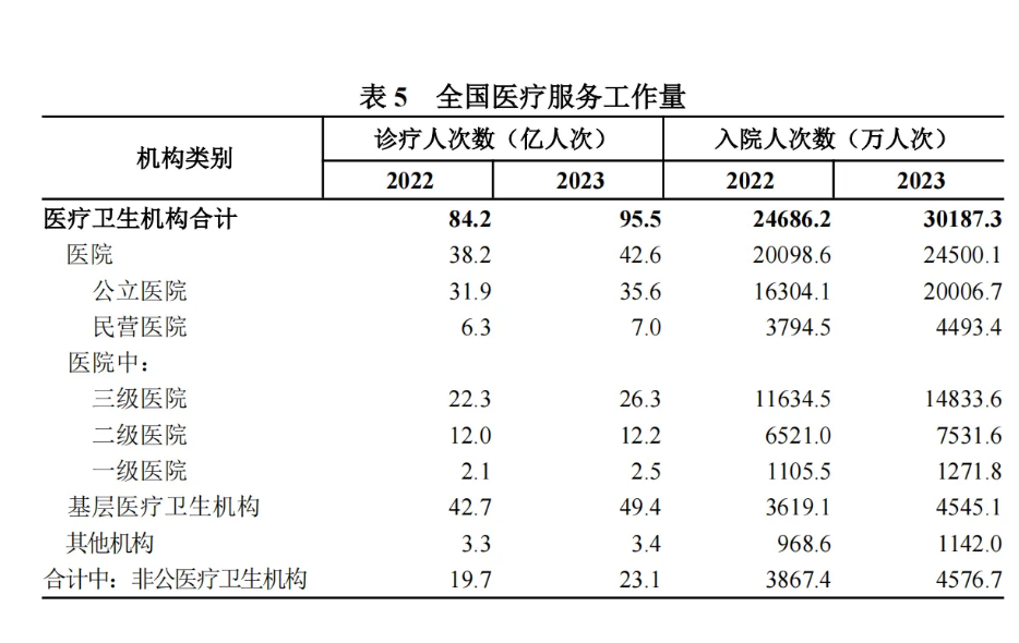 微信圖片_20240926174337.png