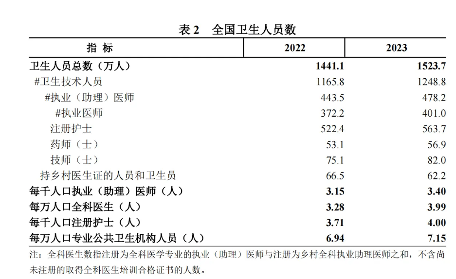 微信圖片_20240926174326.png