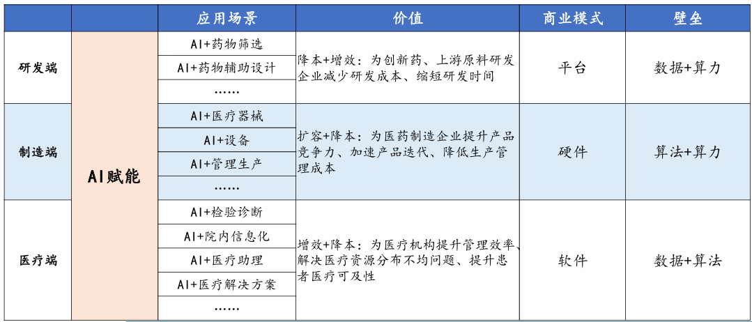 微信圖片_20240916160041.png