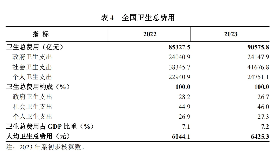微信圖片_20240926174329.png