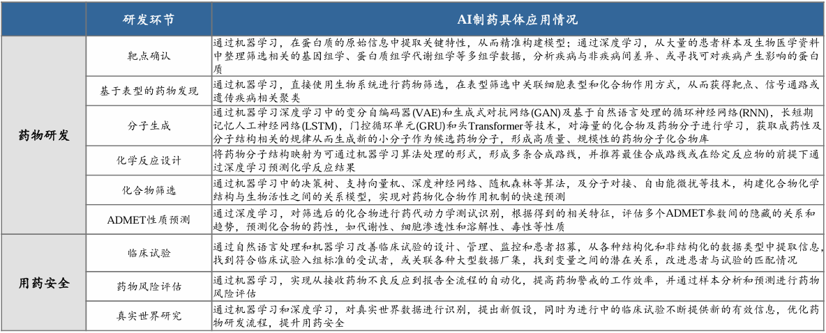 微信圖片_20240916160202.png