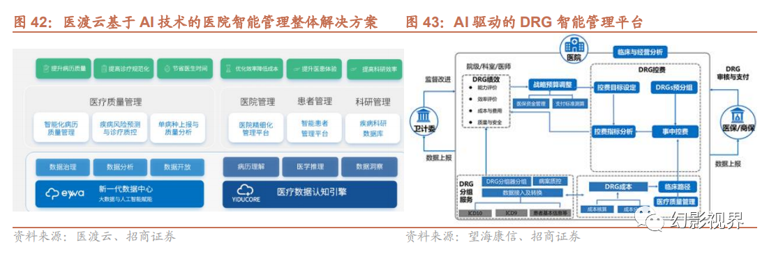 微信圖片_20250116095730.png