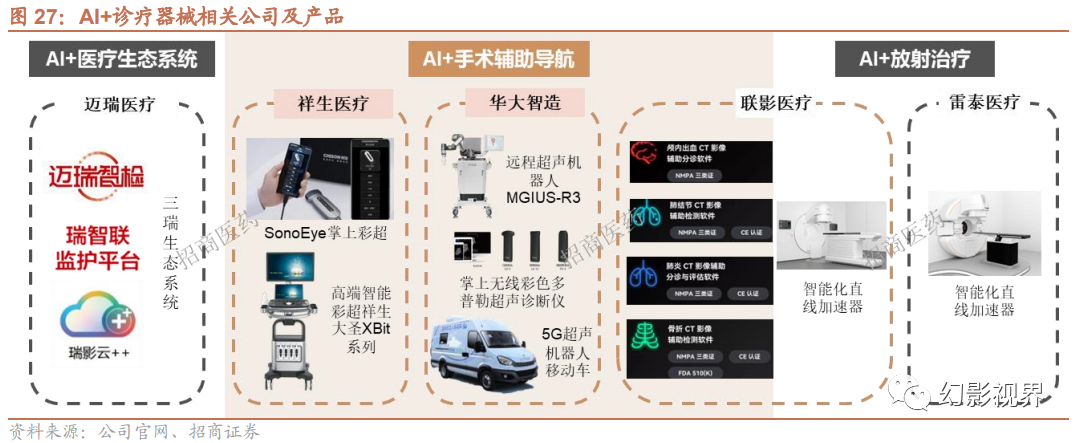 微信圖片_20250116095710.png