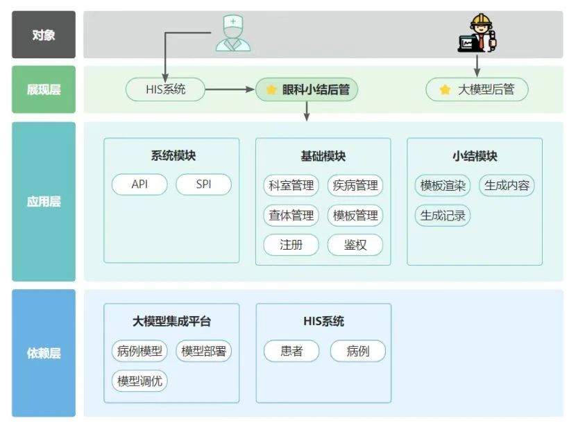 微信圖片_20250107092241.jpg