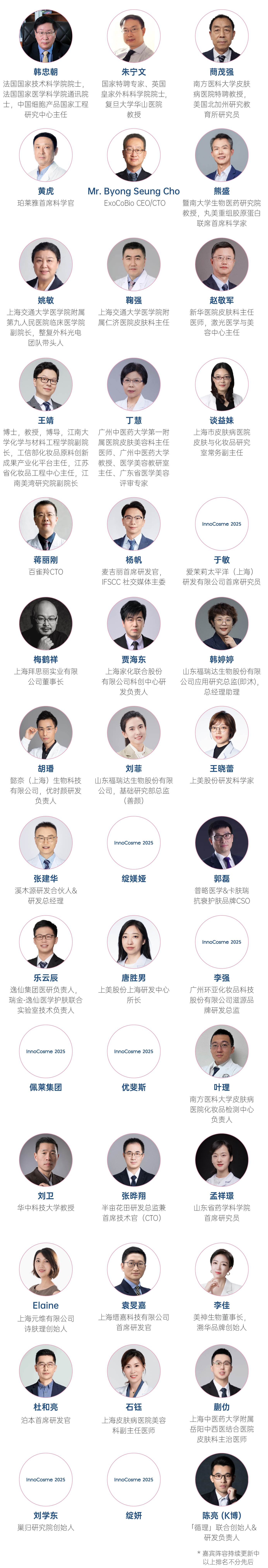 微信圖片_20250110144502_副本.jpg