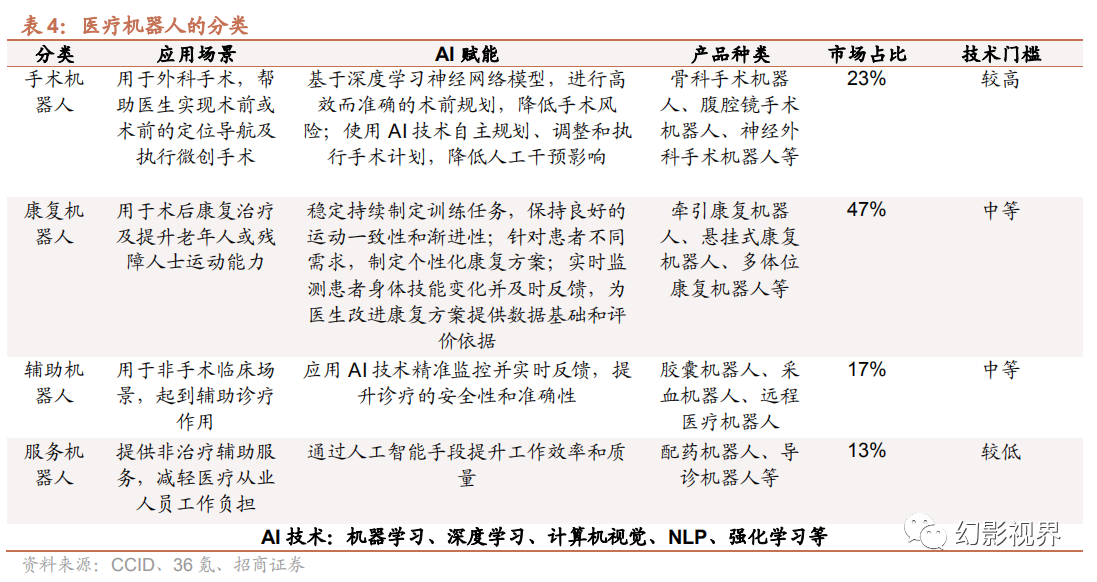 微信圖片_20250116095713.png