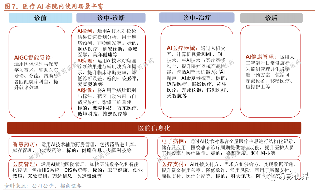 微信圖片_20250116095640.png