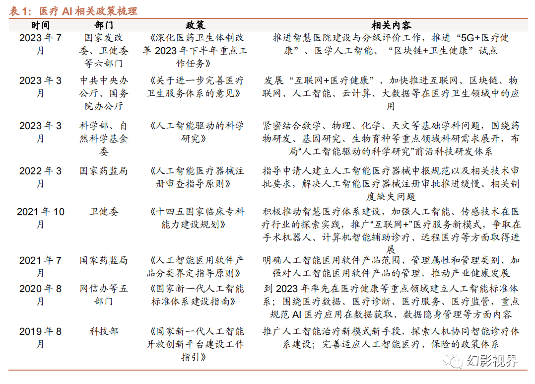 微信圖片_20250116095631.png