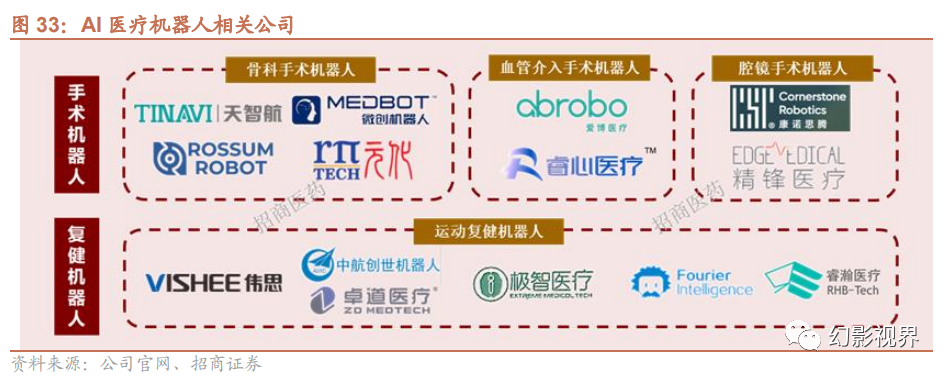 微信圖片_20250116095716.png