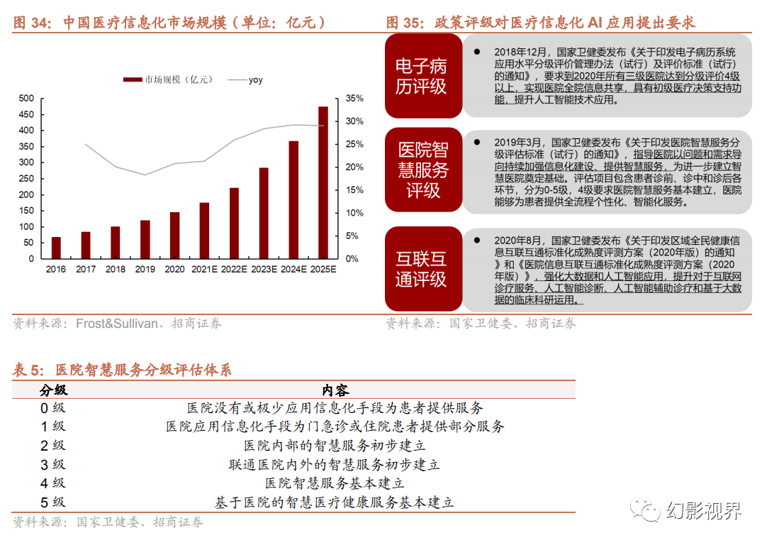 微信圖片_20250116095718.png