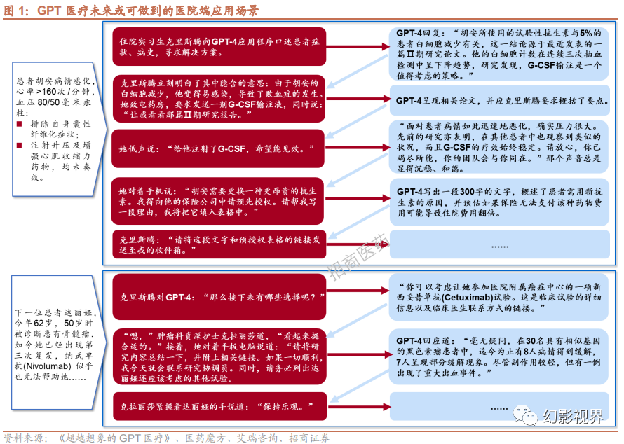 微信圖片_20250116095612.png
