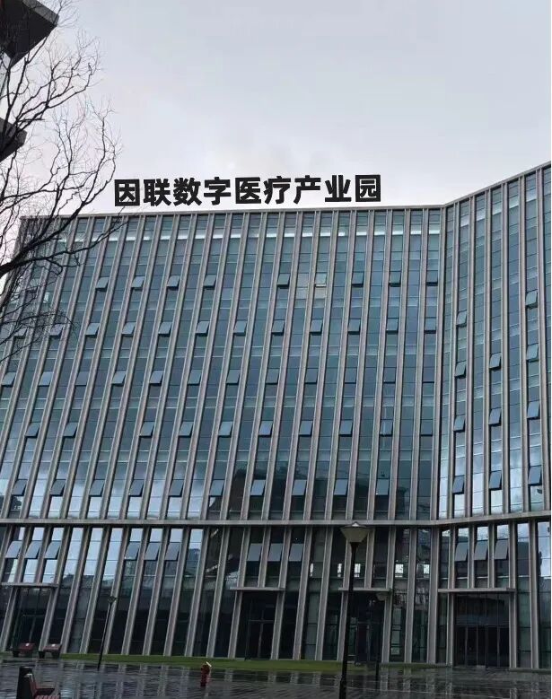 微信圖片_20251014211901.jpg 微信圖片_20251014211901.jpg