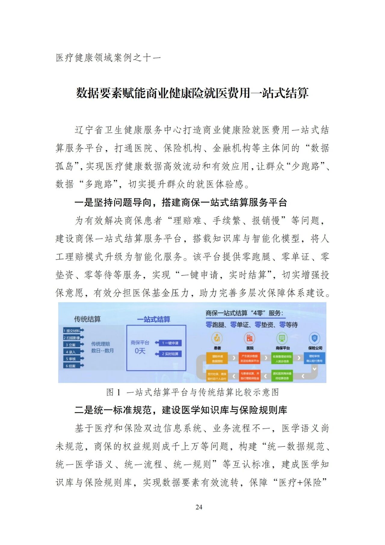 微信圖片_2025-10-10_092057_516.jpg 微信圖片_2025-10-10_092057_516.jpg