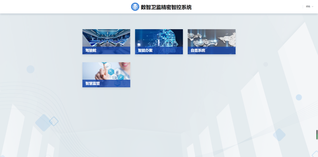 微信圖片_20251013150356.png 微信圖片_20251013150356.png