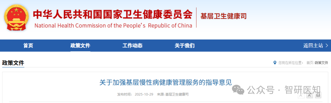 微信圖片_20251030104836.png 微信圖片_20251030104836.png