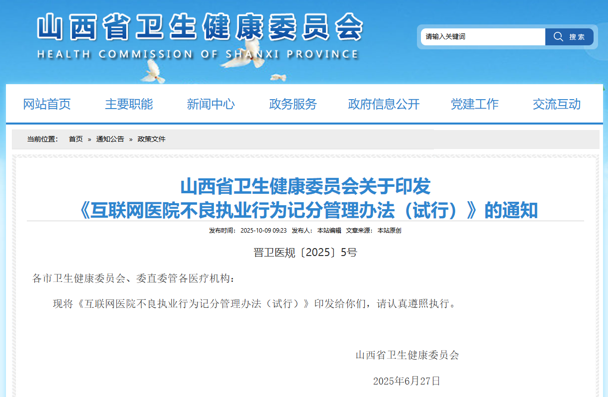 微信圖片_20251011155733.png 微信圖片_20251011155733.png