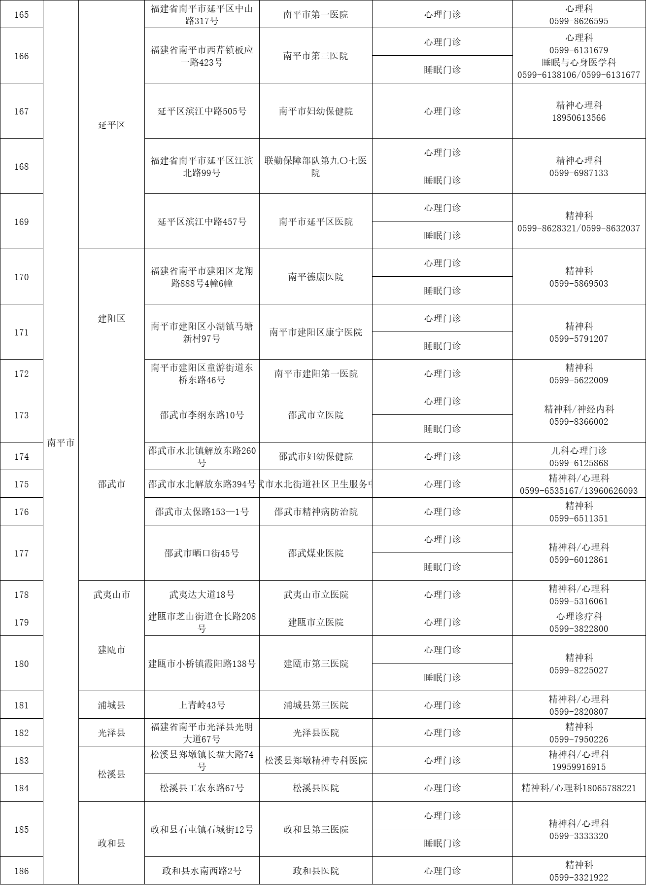 微信圖片_2025-10-23_090557_331.png 微信圖片_2025-10-23_090557_331.png