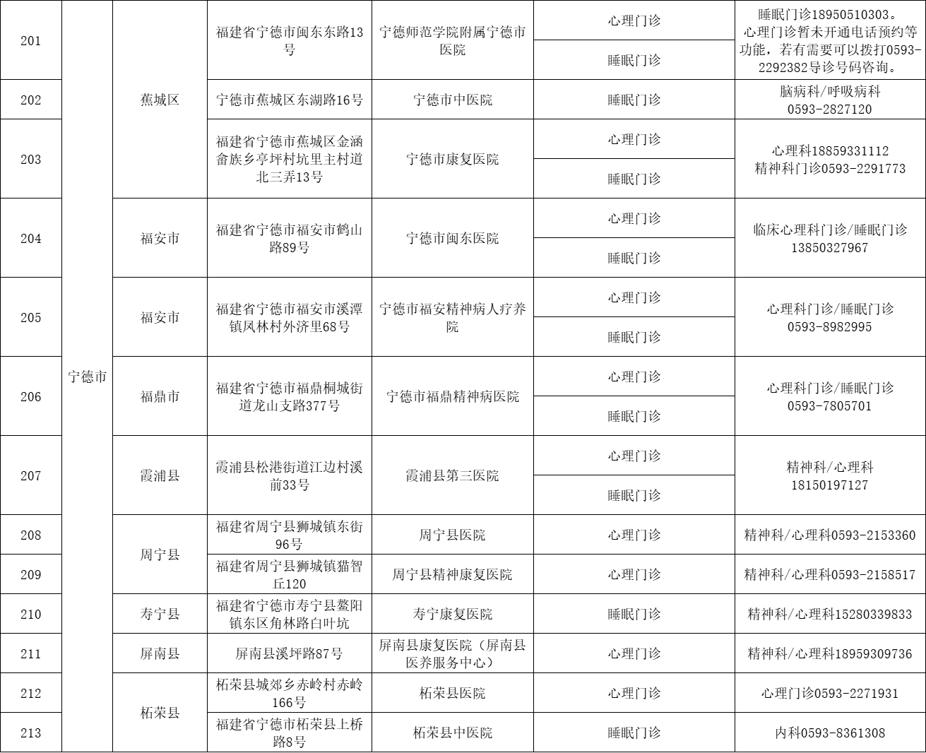 微信圖片_2025-10-23_090604_180.png 微信圖片_2025-10-23_090604_180.png