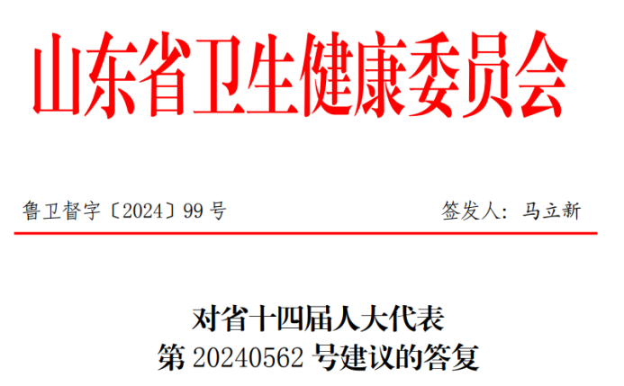 微信圖片_20251019215209.png 微信圖片_20251019215209.png