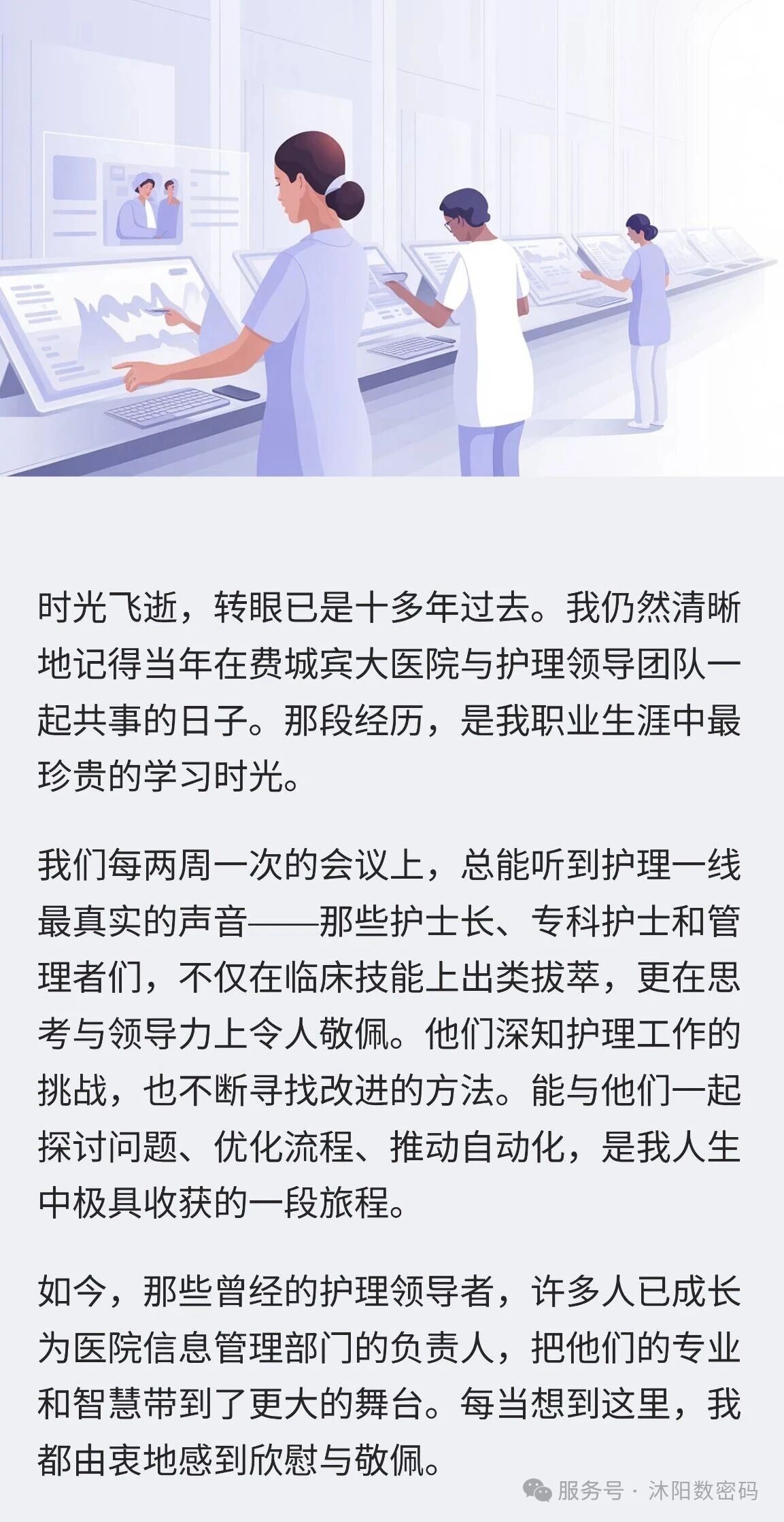 微信圖片_20251015093535.jpg 微信圖片_20251015093535.jpg