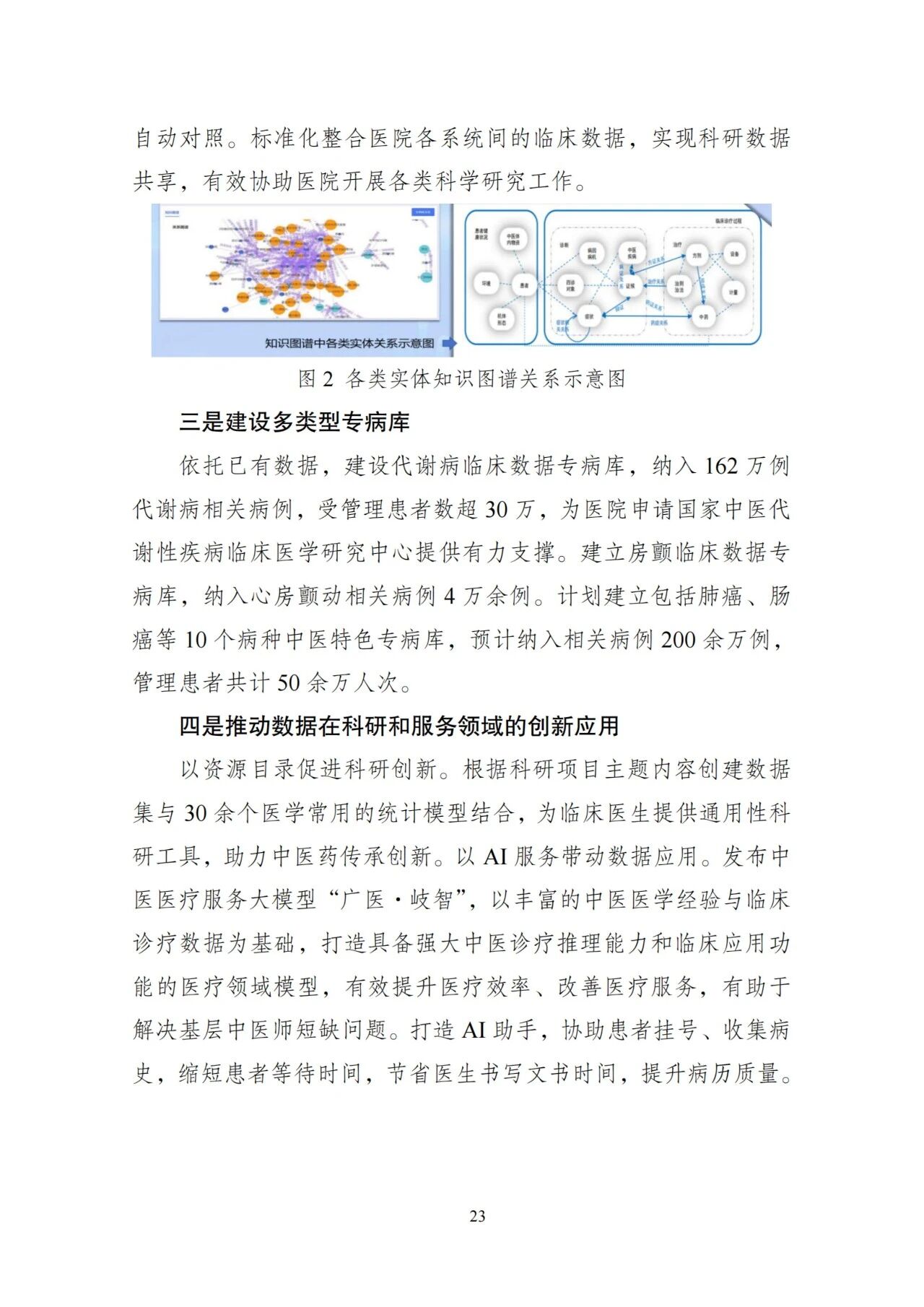 微信圖片_2025-10-10_092054_251.jpg 微信圖片_2025-10-10_092054_251.jpg