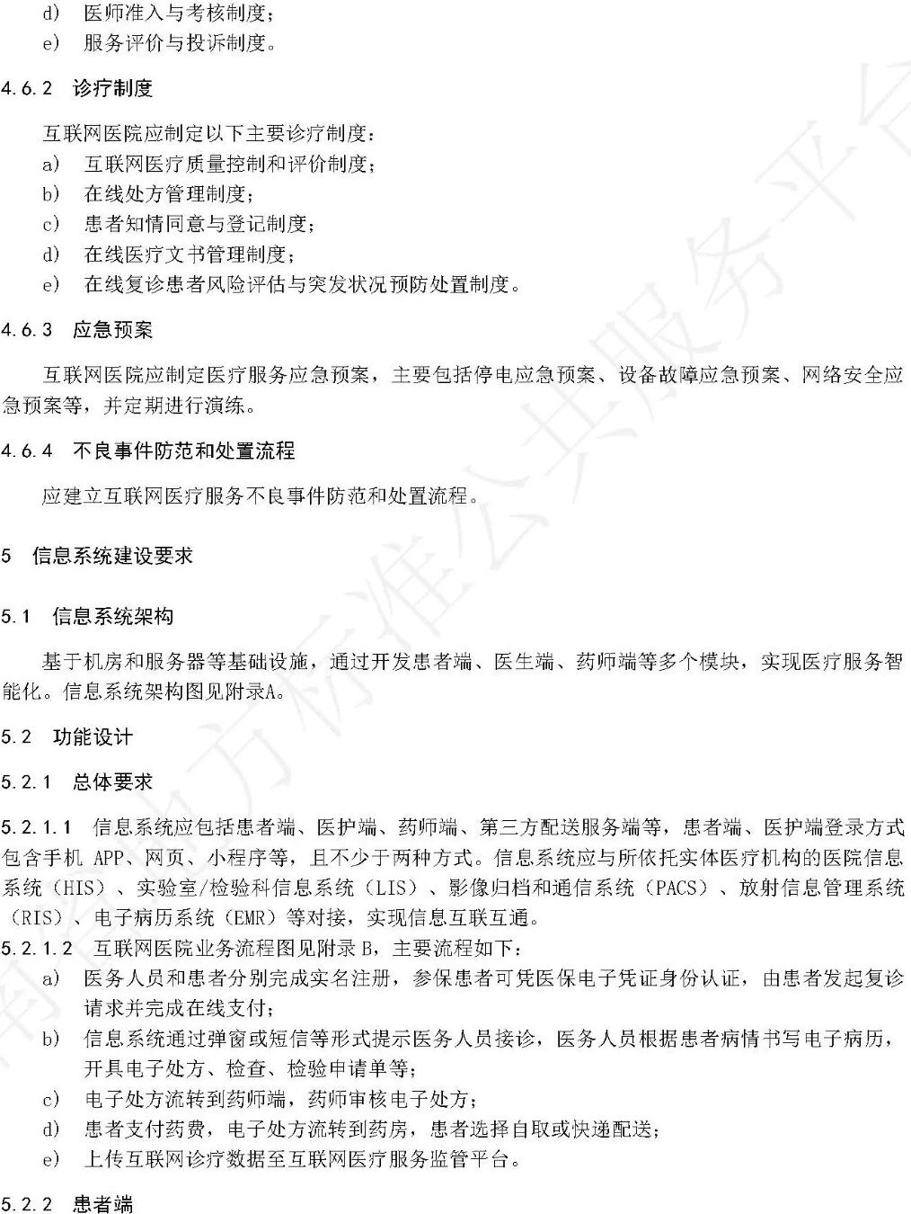 微信圖片_2025-10-28_095112_810.jpg 微信圖片_2025-10-28_095112_810.jpg