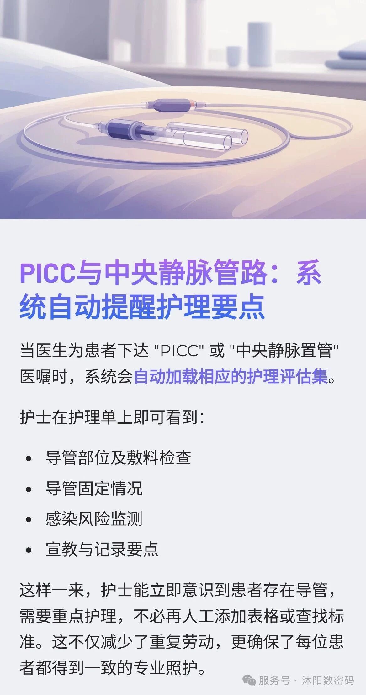 微信圖片_20251015093542.jpg 微信圖片_20251015093542.jpg