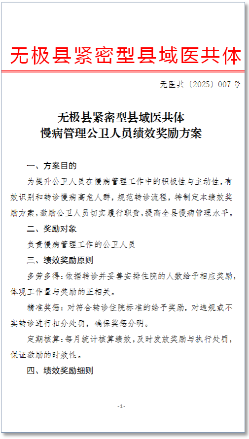 微信圖片_20251017094602.png 微信圖片_20251017094602.png