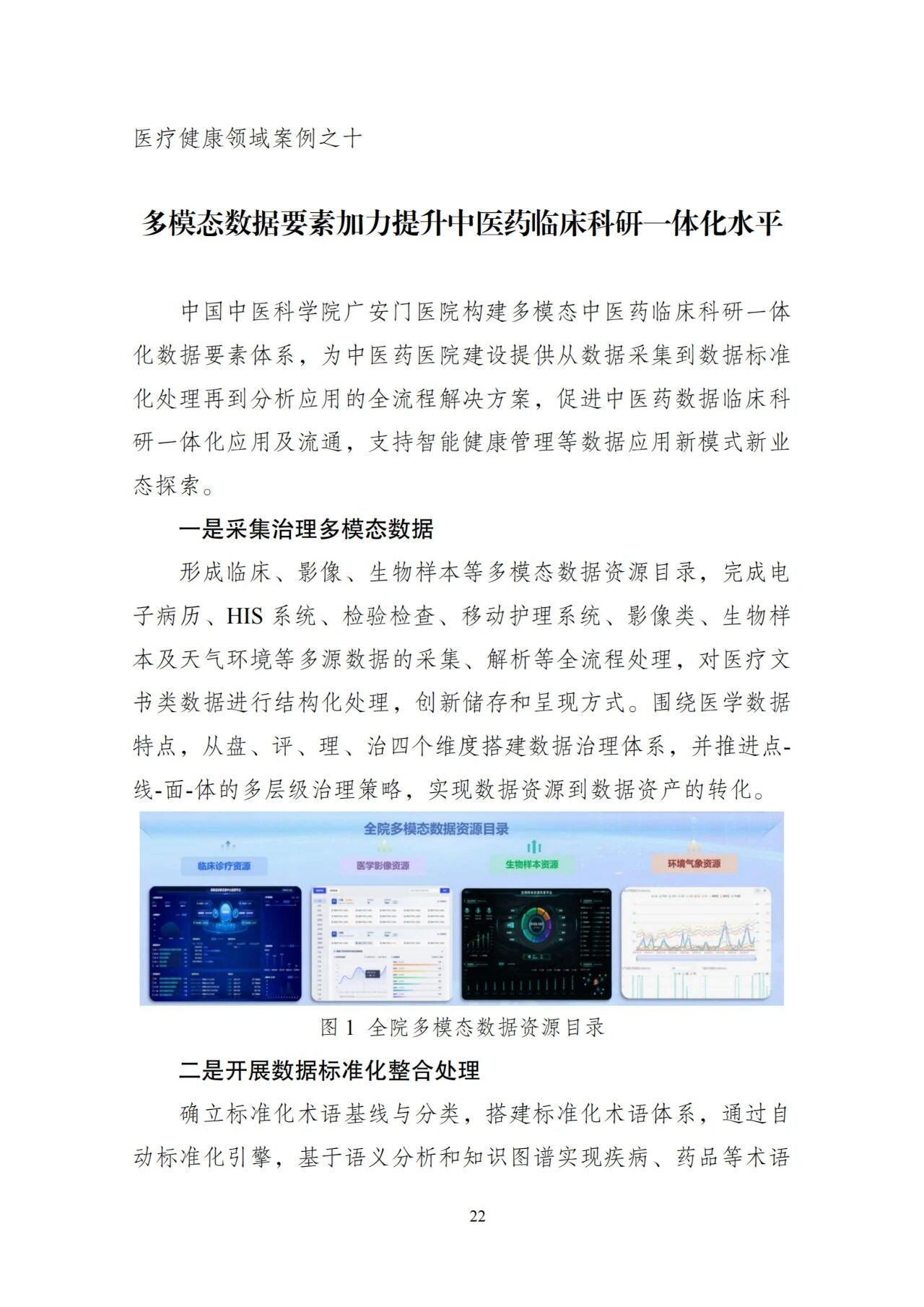 微信圖片_2025-10-10_092049_811.jpg 微信圖片_2025-10-10_092049_811.jpg