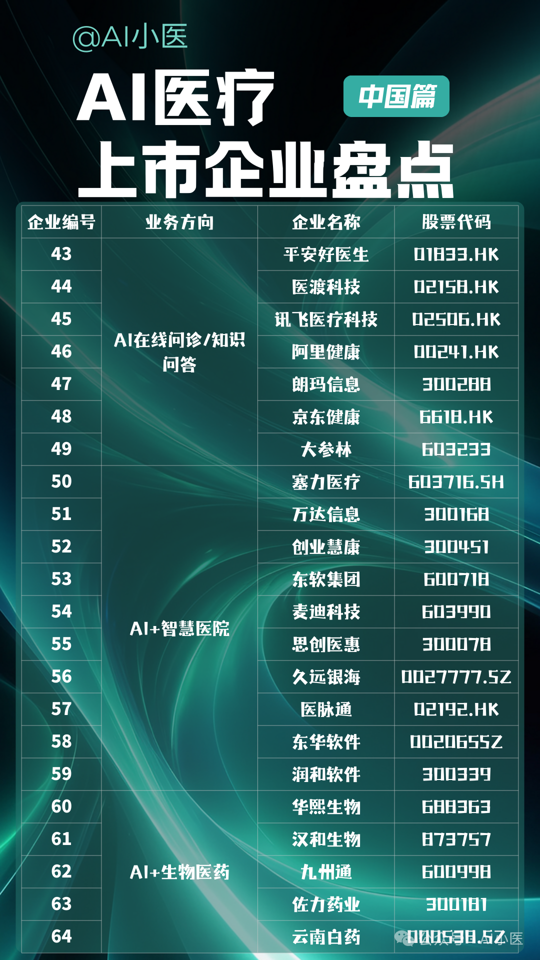 微信圖片_20251011103533.png 微信圖片_20251011103533.png