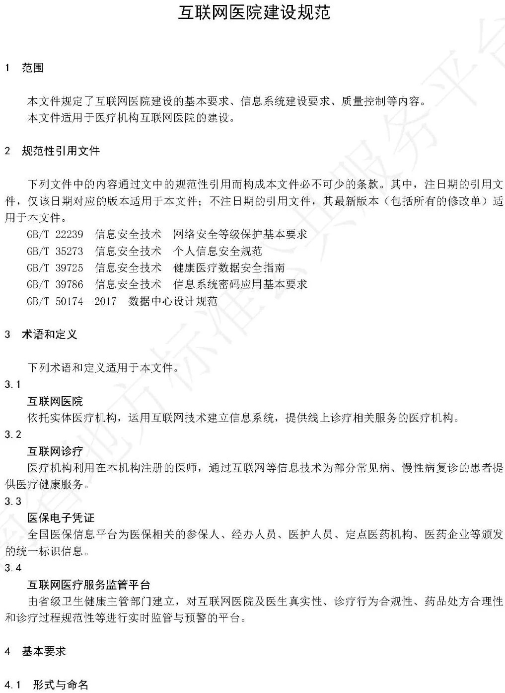 微信圖片_2025-10-28_095051_783.jpg 微信圖片_2025-10-28_095051_783.jpg