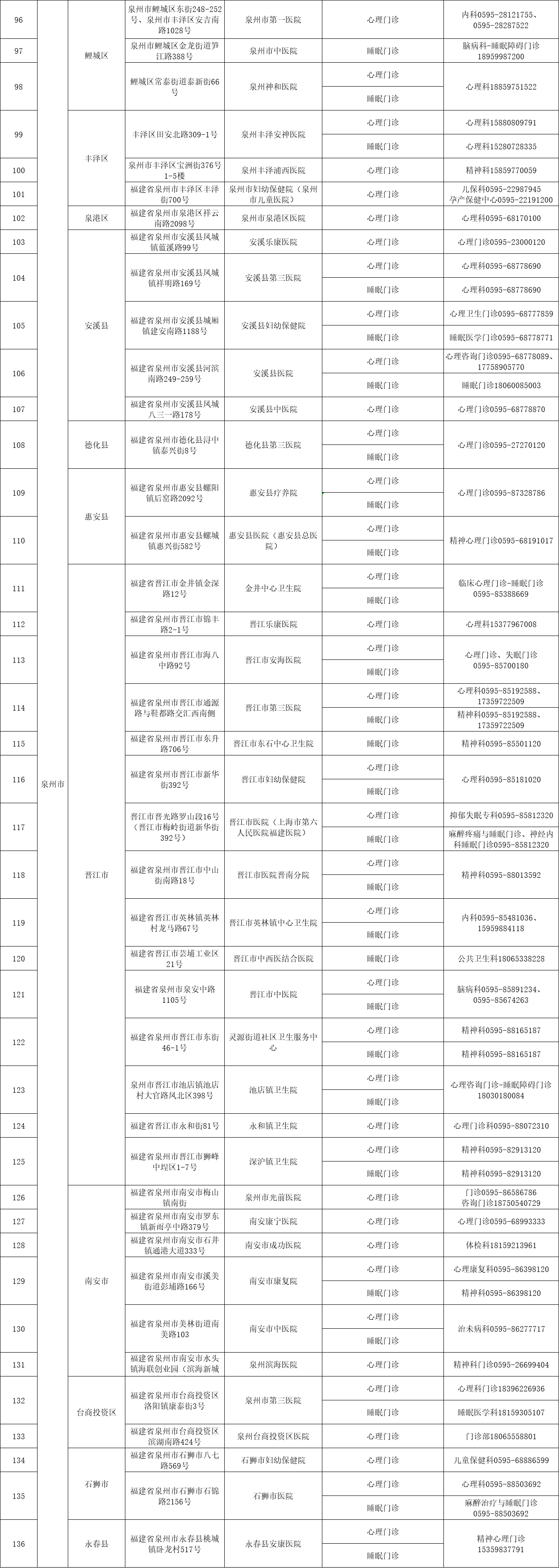 微信圖片_2025-10-23_090547_643.png 微信圖片_2025-10-23_090547_643.png