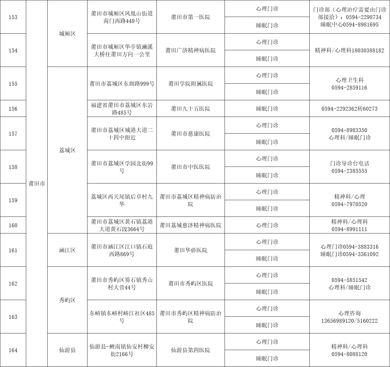 微信圖片_2025-10-23_090554_259.png 微信圖片_2025-10-23_090554_259.png