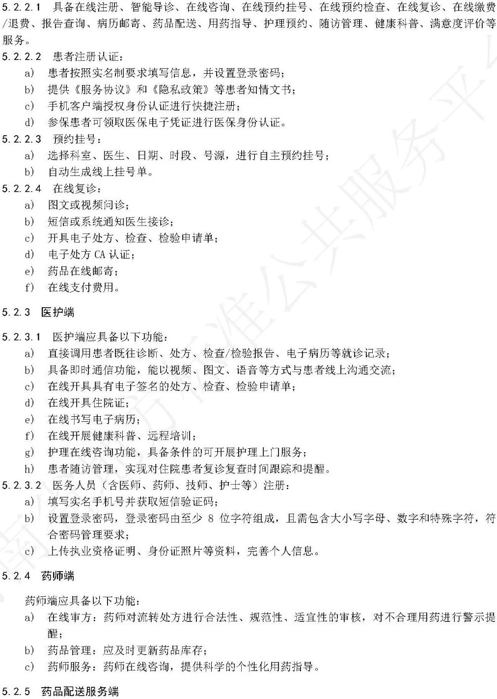 微信圖片_2025-10-28_095117_595.jpg 微信圖片_2025-10-28_095117_595.jpg