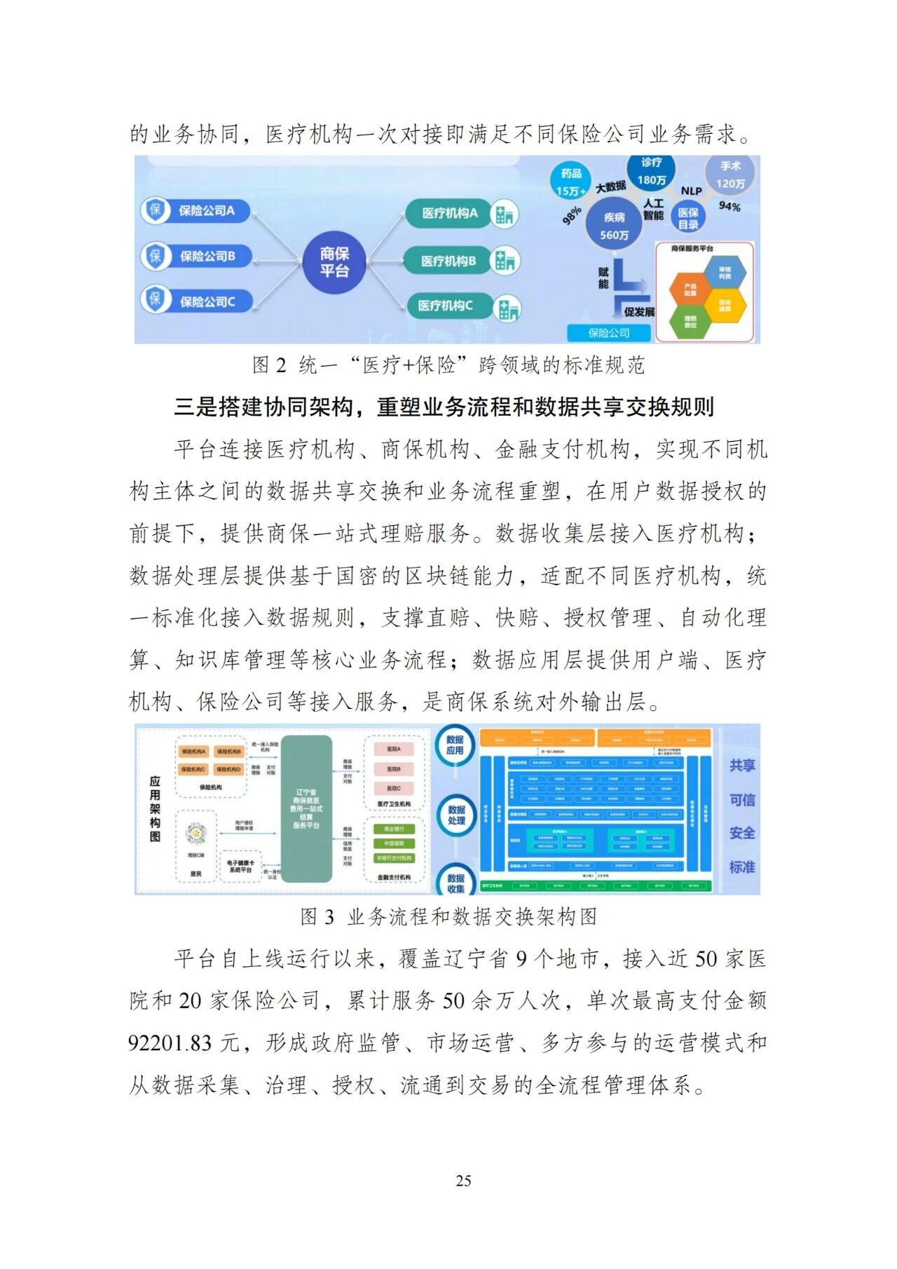 微信圖片_2025-10-10_092100_460.jpg 微信圖片_2025-10-10_092100_460.jpg