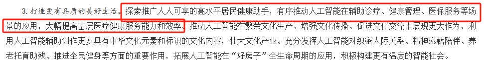 微信圖片_20251011173810.png 微信圖片_20251011173810.png