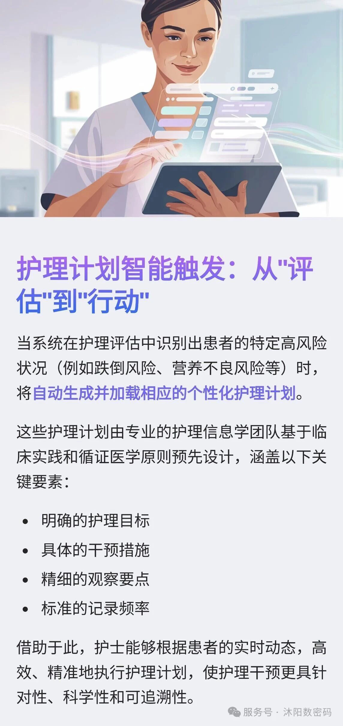 微信圖片_20251015093545.jpg 微信圖片_20251015093545.jpg