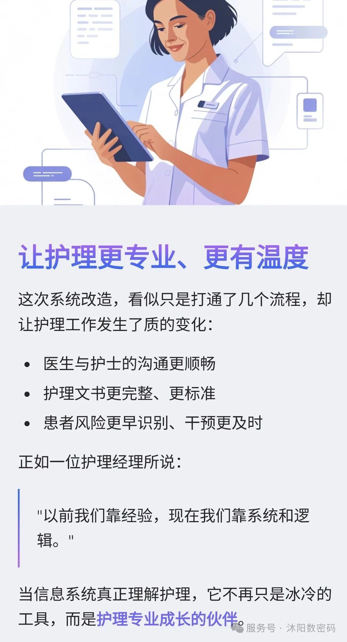 微信圖片_20251015093551.jpg 微信圖片_20251015093551.jpg