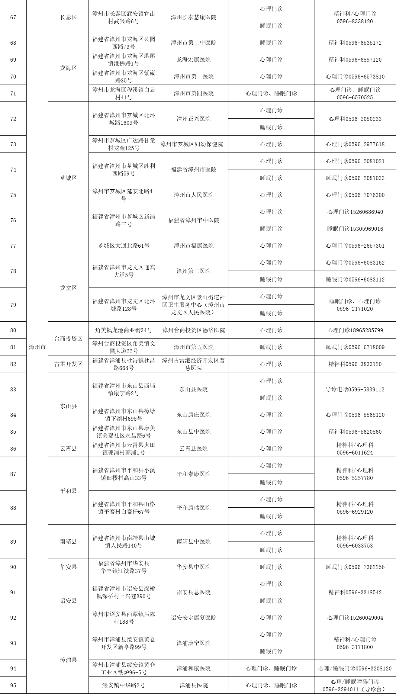 微信圖片_2025-10-23_090542_434.png 微信圖片_2025-10-23_090542_434.png